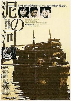 电影海报