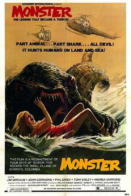 ߾ Monster