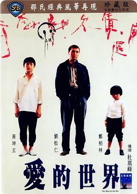电影海报