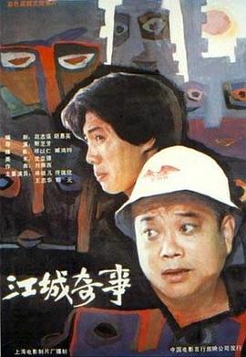 电影海报