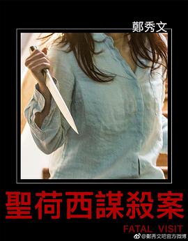 电影海报