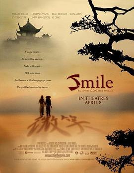 ΢Ц Smile