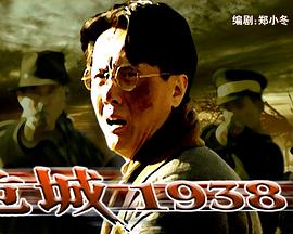 电影海报