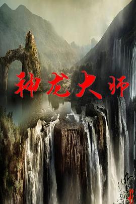 电影海报