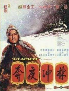 电影海报