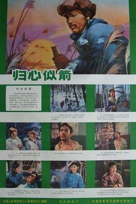电影海报