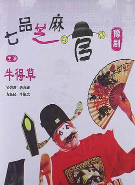 电影海报