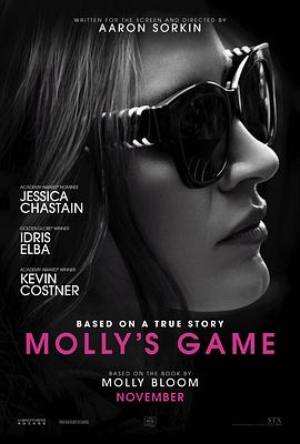 茉莉牌局 Molly's Game剧情介绍