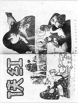 电影海报