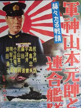 电影海报