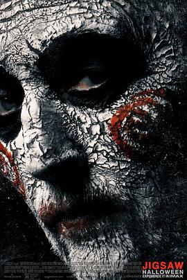 ⾪8 Jigsaw