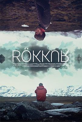 Ѻ۹ Rkkur