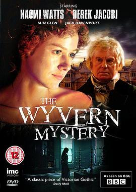 ׯ԰֮ The Wyvern Mystery