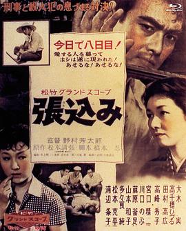 电影海报