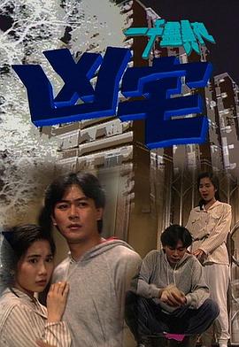 电影海报