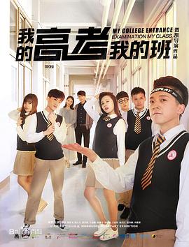 电影海报