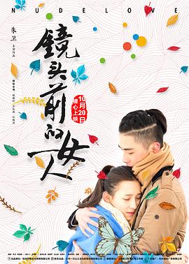 电影海报