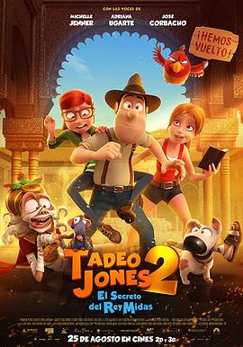 ³ð2 Tadeo Jones 2: El secreto del Rey Midas