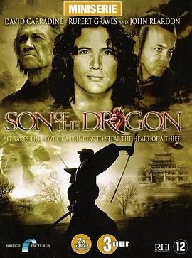 ֮ Son Of The Dragon