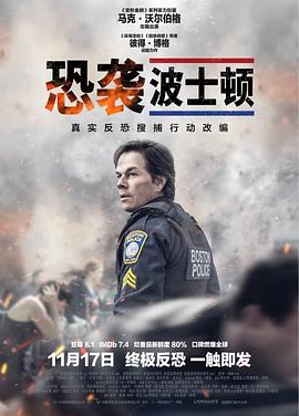 ��Ϯ��ʿ�� Patriots Day�������