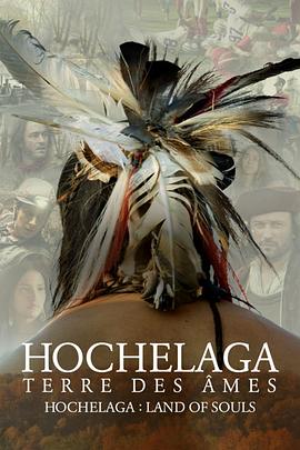 ӣ֮ Hochelaga terre des mes