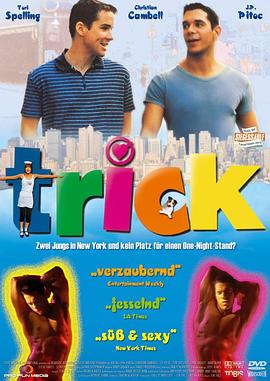 天雷勾动地火 Trick剧情介绍