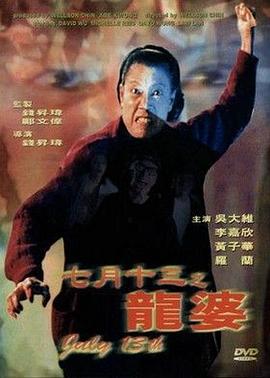电影海报