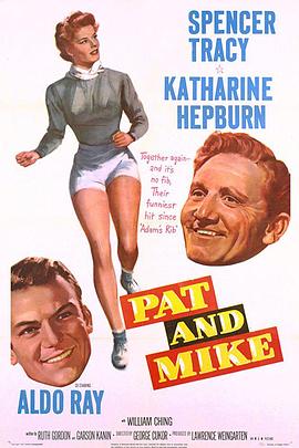 غ Pat and Mike