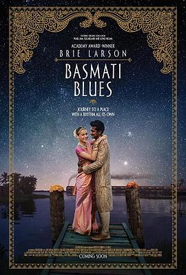  Basmati Blues