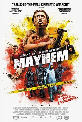 大骚乱 Mayhem剧情介绍