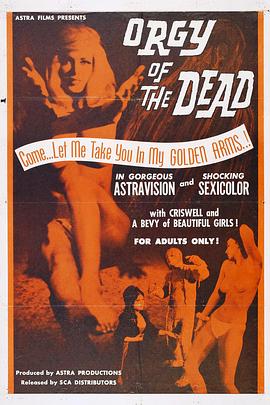 ˵Ŀ ORGY OF THE DEAD
