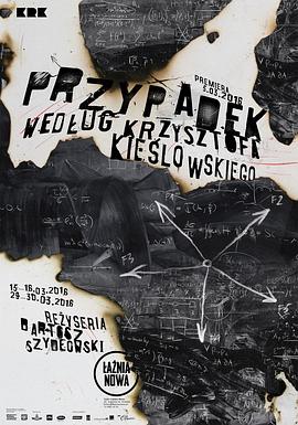 ֮ Przypadek