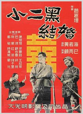 电影海报