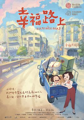 电影海报