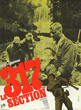 317ֶ La 317me section