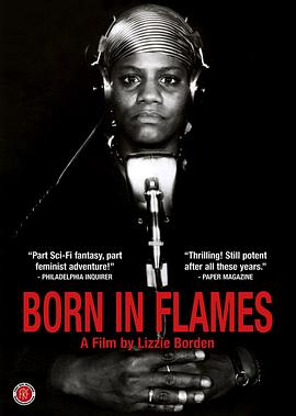 еõ Born in Flames