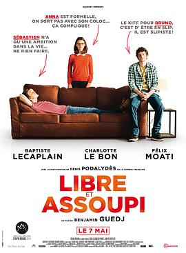 轻松自由 Libre et assoupi剧情介绍
