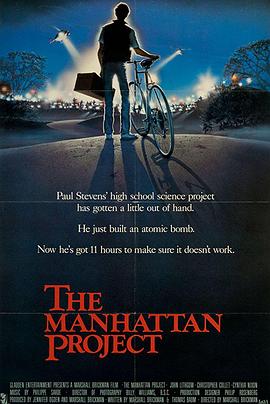 ٹ The Manhattan Project