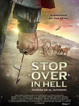 վ Stop Over in Hell