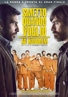 ʦ3֮ Smetto quando voglio: Ad honorem