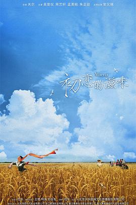 电影海报