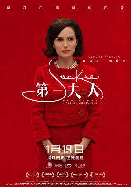 第一夫人 Jackie剧情介绍