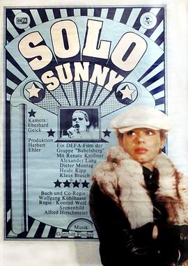  Solo Sunny