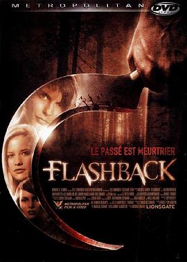 ɱ Flashback - Mrderische Ferien