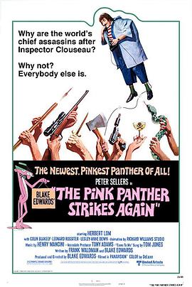 д The Pink Panther Strikes Again