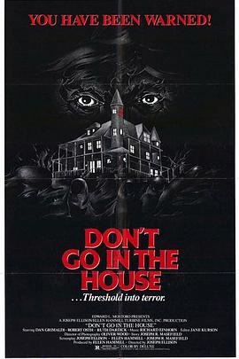 Ҫ Don't Go in the House