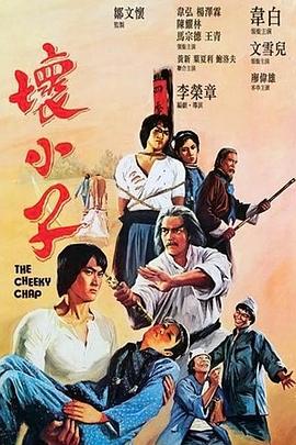 电影海报