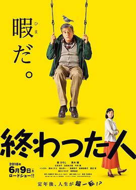 电影海报