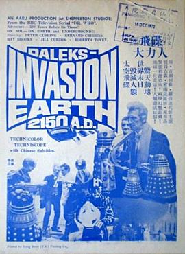 ˹ֵ Daleks' Invasion Earth: 2150 A.D.