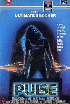 ɱ˵ħ Pulse